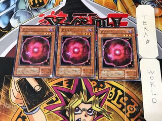 グラッジ PH 2期ver 1 ノーマル 3枚セット てら