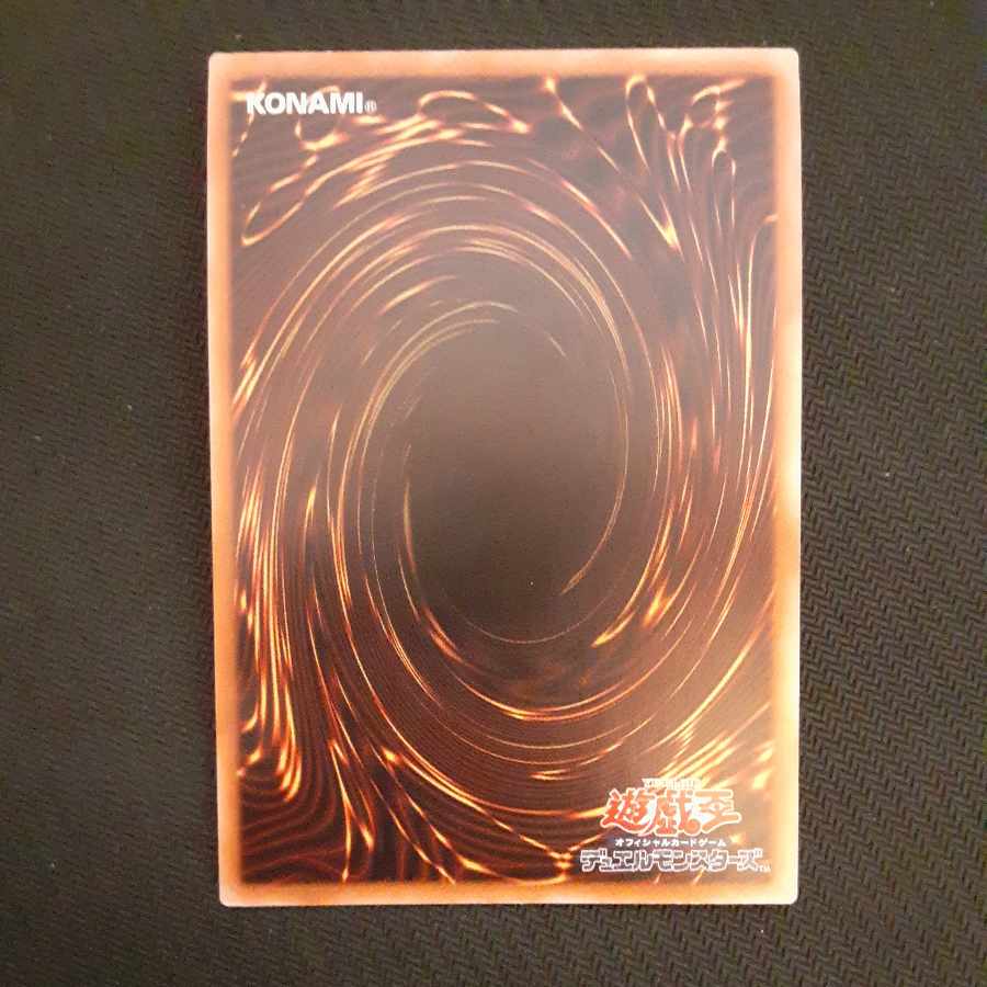 Ash Blossom & Joyous Spring (existing illustration) Premium Gold Rare JP010