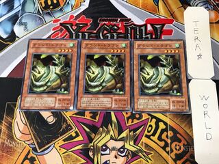 Cave Dragon SC 2nd period ver 3 normal, set of 3 Tera