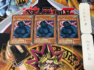 Mother Grizzly PS 2nd period ver 3 normal 3-card set Terra