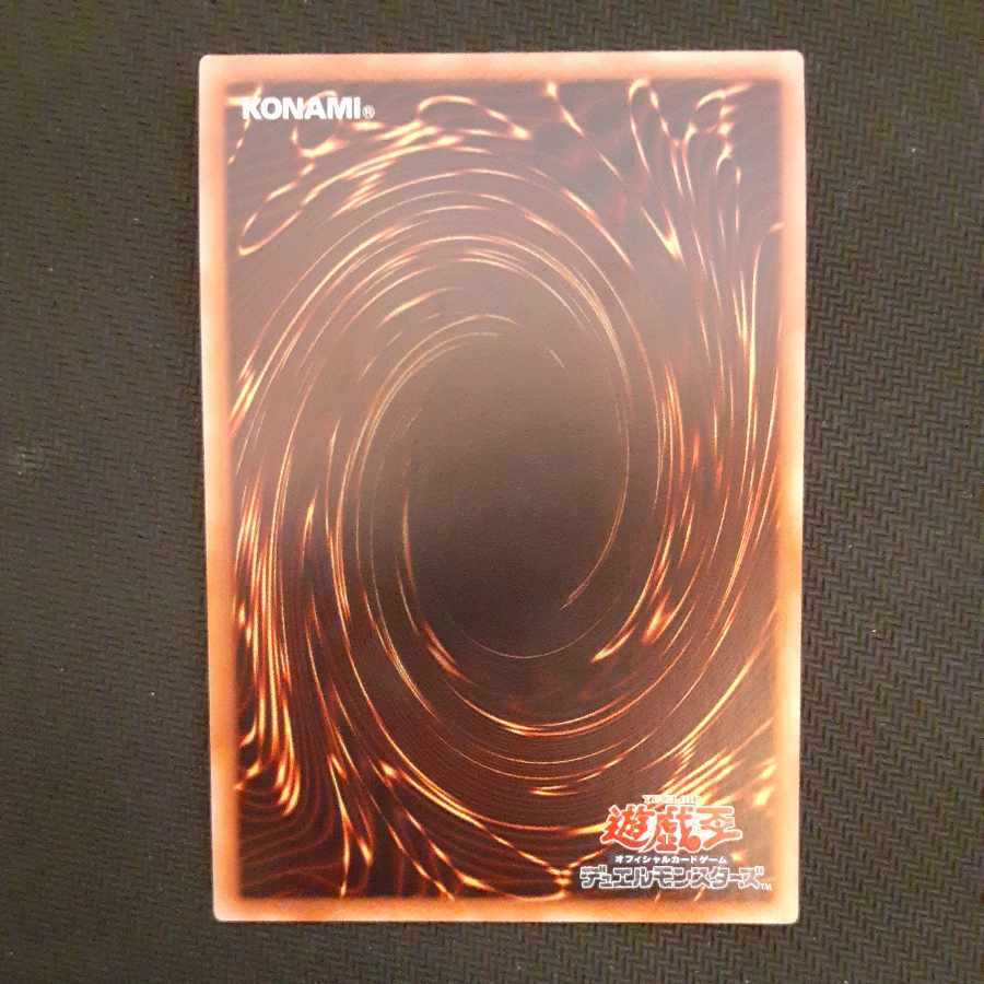 Elemental HERO Neos 20th Secret Rare