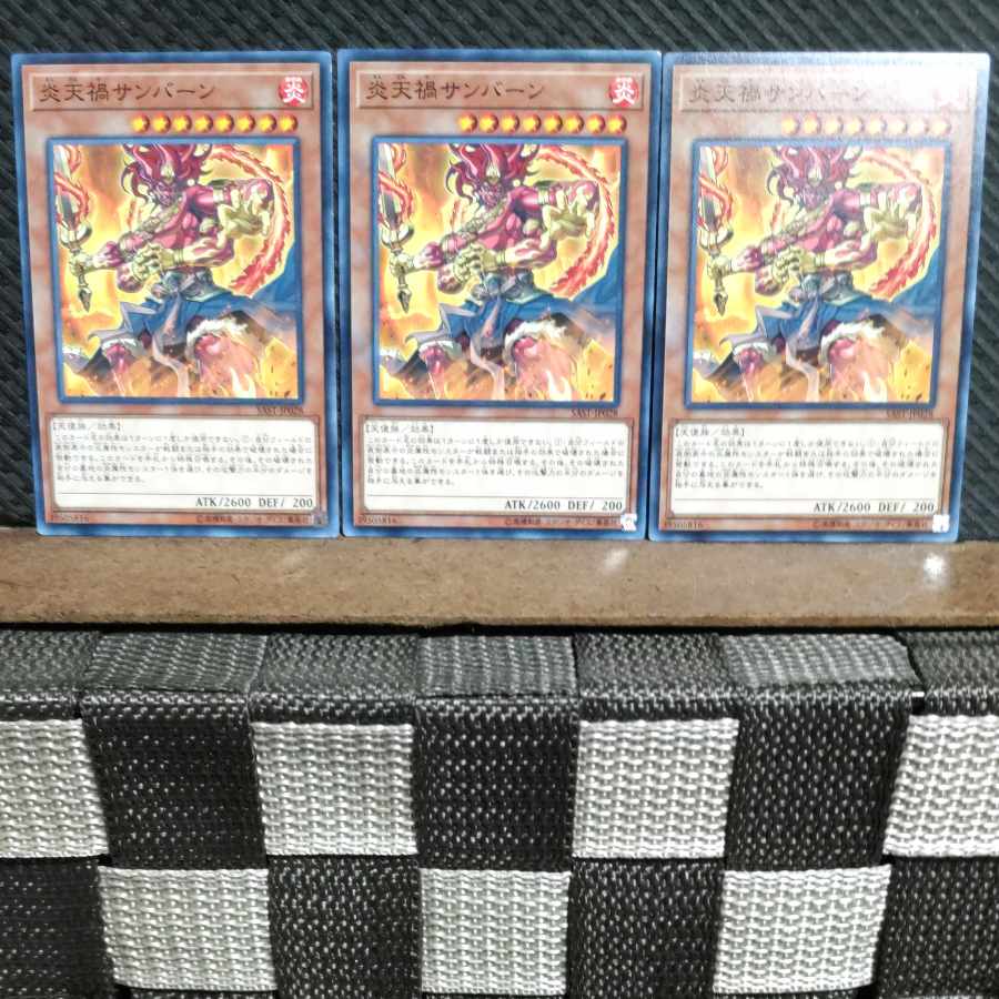 Popotan] Yu-Gi-Oh! 536 Cataclysmic Scorching Sunburner 3 normal