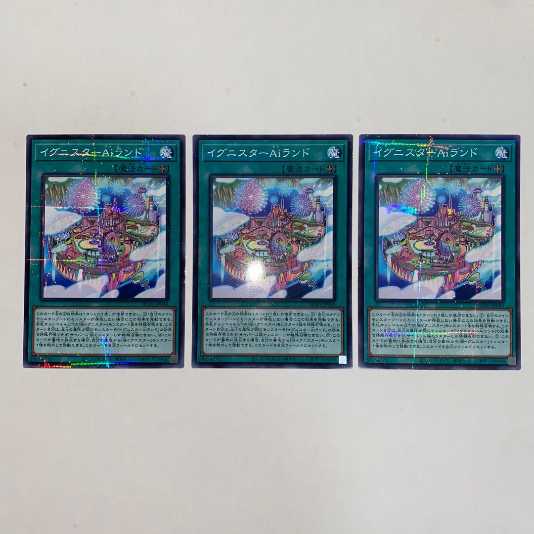 Ignister A.I.Land parallel normal JP049