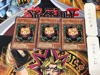 Sangan KA 2nd period ver 3 normal, set of 3 Tera