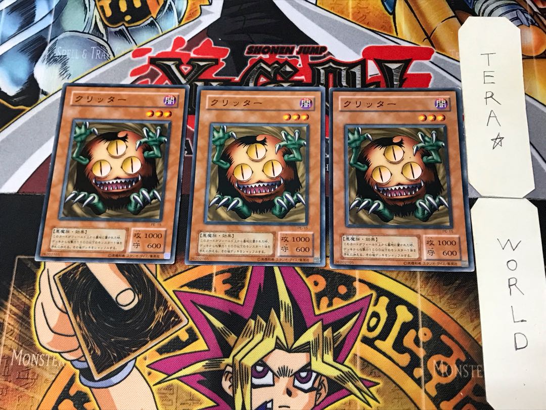 Sangan PE 2nd period ver 3 normal set of 3 Tera