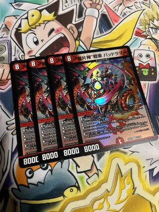 "Rei Katzen" tank Dangerous Lamar VR 31/130