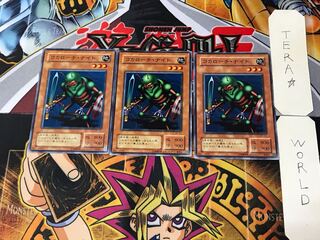 コカローチ・ナイト BC 2期ver 3 ノーマル 3枚セット てら