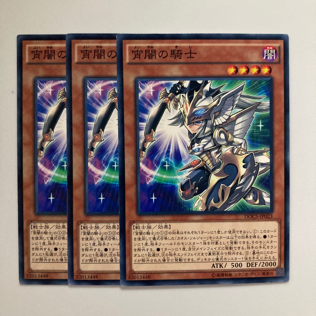 9084 Evening Twilight Knight $4481