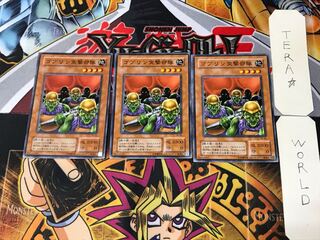 Goblin Attack Force TB 2nd period ver 3 normal, set of 3 Tera