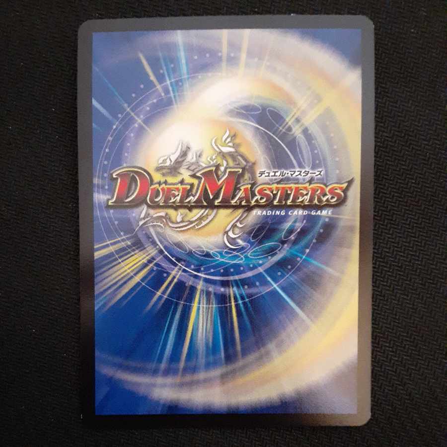 Evil King Rai Chaos Three-Eyed Demon (20th SP Rare Spec) KGM 2B/10