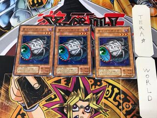 Cyber Jar YU 2nd period ver 3 normal, set of 3 Tera