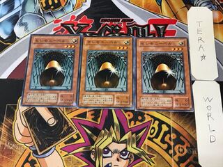Ceremonial Bell PS 2nd period ver 3 normal, set of 3 Tera.
