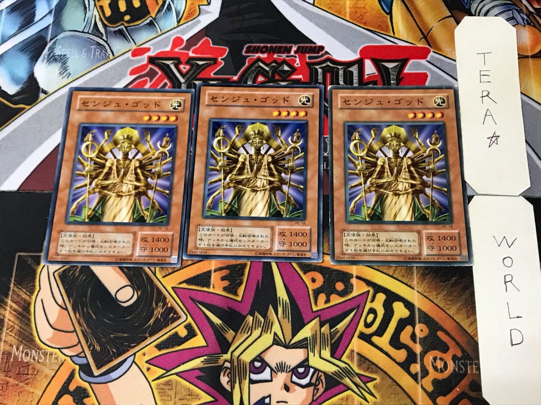 Senju of the Thousand Hands PE 2nd period ver 1 normal 3-card set Tera