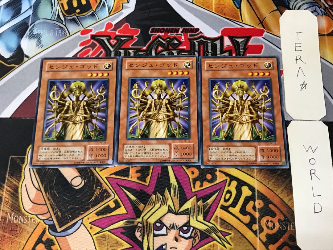 Senju of the Thousand Hands PE 2nd period ver 2 normal, set of 3 Tera