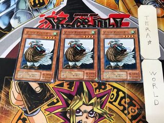 Sonic Bird PE 2nd period ver 3 normal, set of 3 Tera