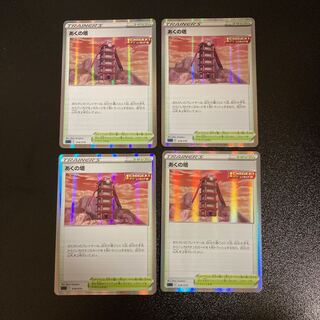 PC Aku Tower (018/019) Rare specs, set of 4 (①)