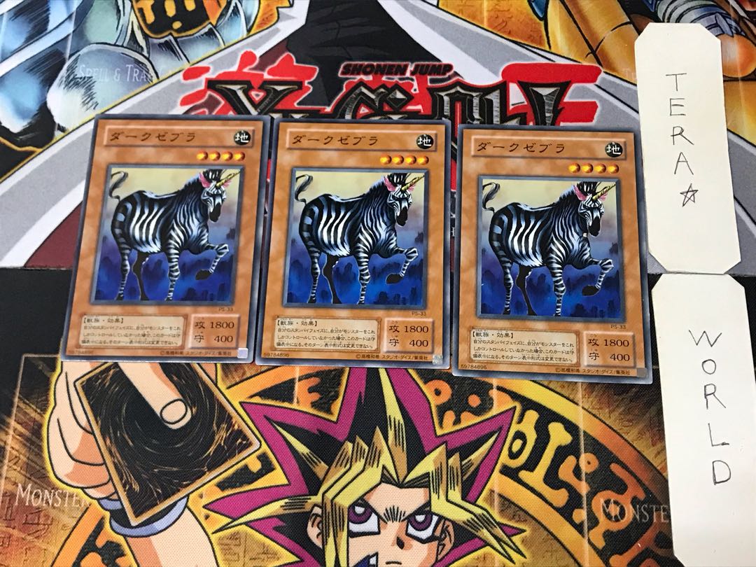 Dark Zebra PS 2nd period ver 2 Normal, set of 3 Tera.