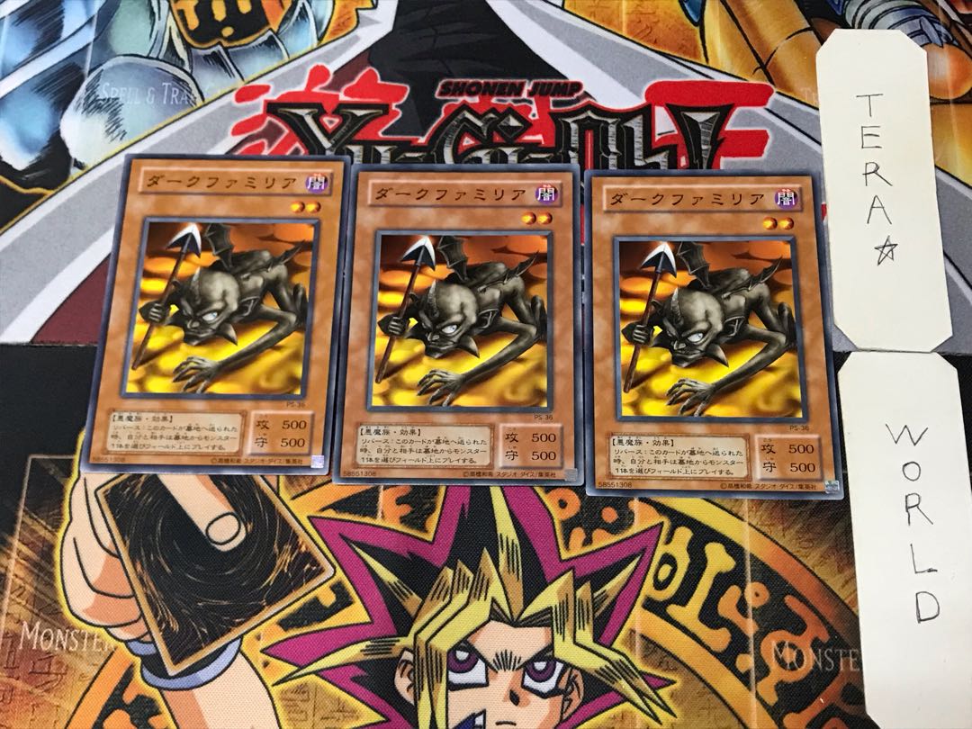 Spear Cretin PS 2nd period ver 1 normal, set of 3 Tera.