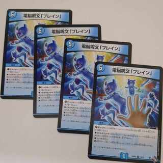 Buletteen", a telekinetic spell R 14/74