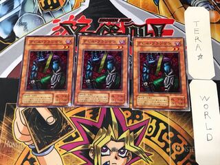 Cyber-Stein B3 2nd period ver 1 normal, set of 3 tera