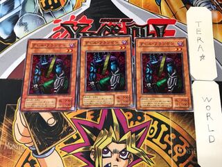 Cyber-Stein B3 2nd period ver 3 normal, set of 3 Tera