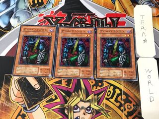 Cyber-Stein KA 2nd period ver 1 normal, set of 3 tera