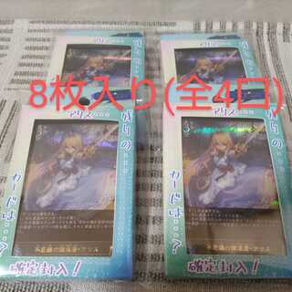 [For Purchase] Mystery Seeker a Squirrel Definite Oripa Black 1枚