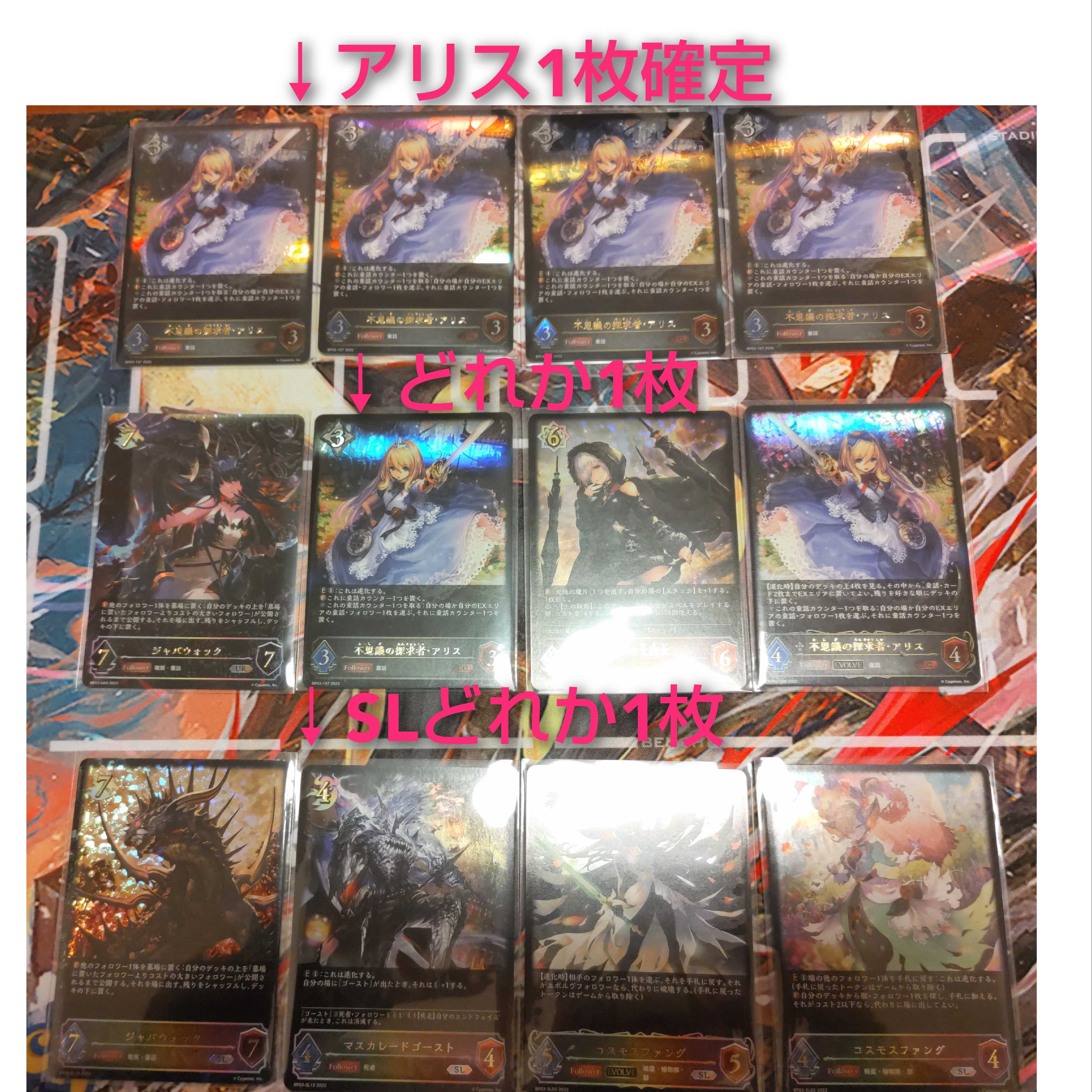 [For Purchase] Mystery Seeker a Squirrel Definite Oripa Black 1枚