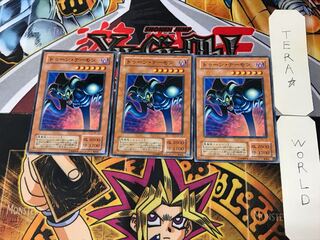 Toon Summoned Skull PE 2nd period ver 2 normal, set of 3 Tera.