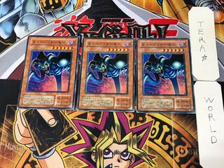 Toon Summoned Skull PE 2nd period ver 3 normal, set of 3 Tera.