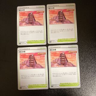 PC Tower of Aku (069/070) Uncommon, set of 4 (1)