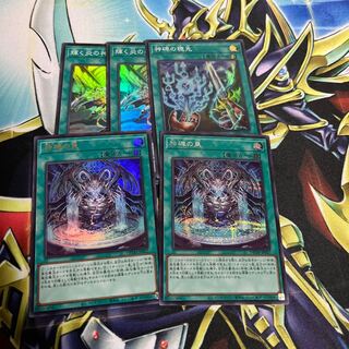 Shinmonument no fountain set, ear tip 7