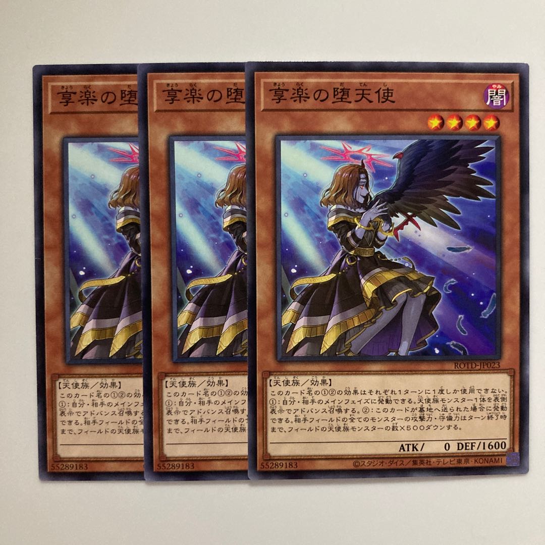 9093 Capricious Darklord $4503