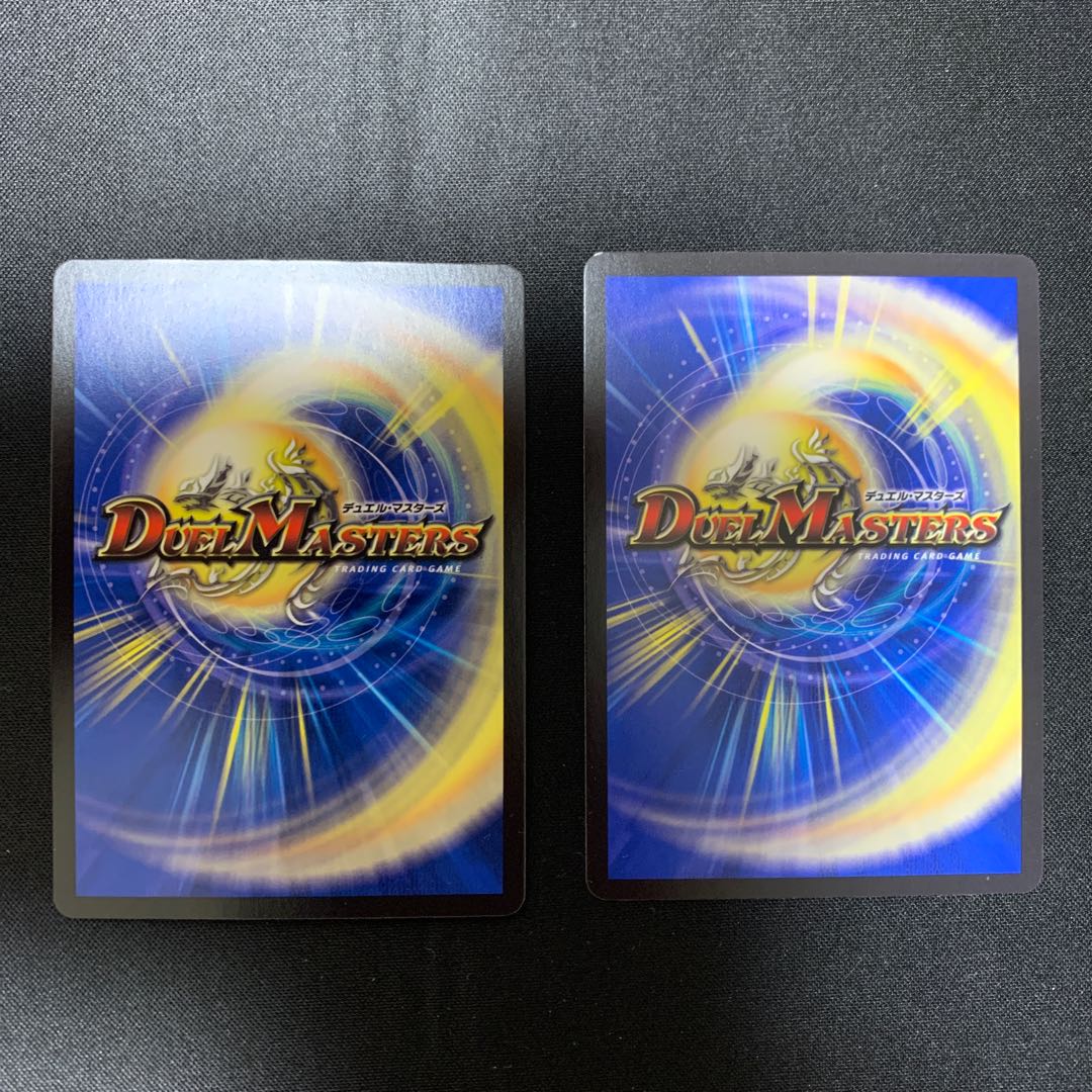 十番龍 オービーメイカー Par100 SR S7/S8