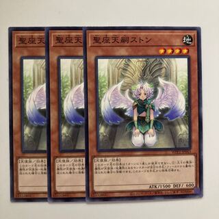 9096 Thron the Disciplined Angel $4506