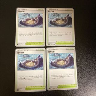 Mountain Veins of PC Storm (066/067) Uncommon, set of 4 (1)