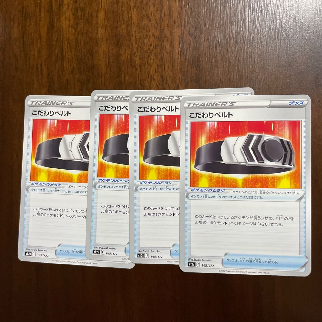 Kikkoman Biancaato 145/172