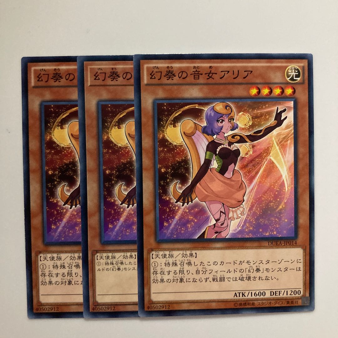 Aria the Melodious Diva $4507