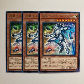 Super Quantum White Layer $4510