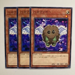 9097 Winged Kuriboh $4511