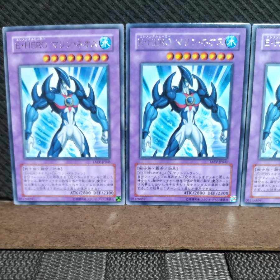 Popotan] Yu-Gi-Oh #724 Elemental HERO Marine Neos 3 Rare Cards
