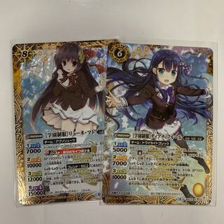 バトスピ   リューマ・ネトetc 1枚