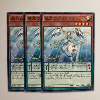 9100 Guiding Ariadne $4516