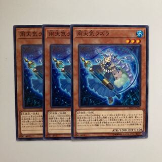 The Weather Painter Rain