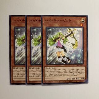 9102 Cupid Volley $4518