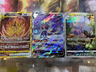 Arceus vstar ur vstar universe