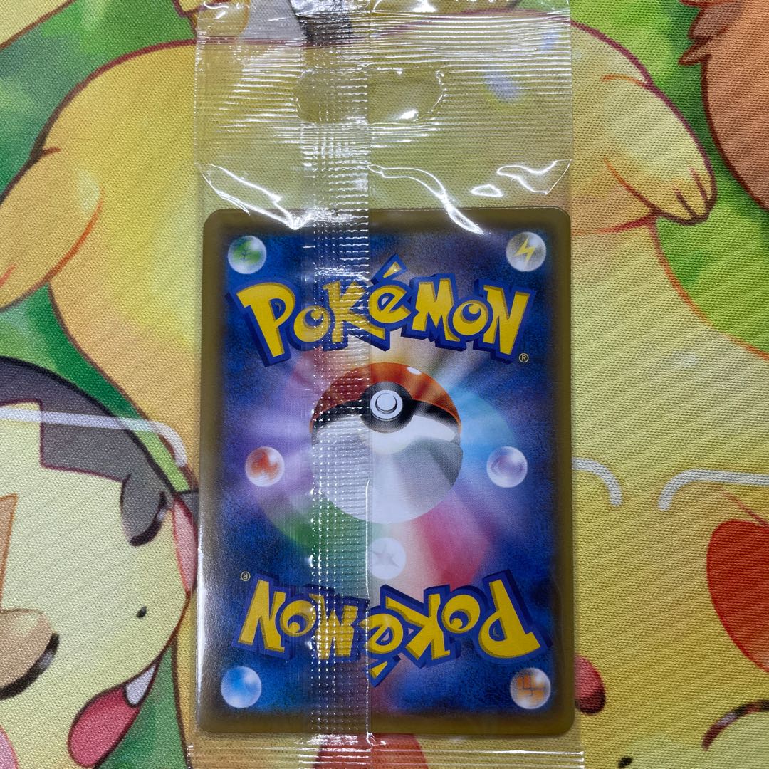 Pikachu in Yokohama Unopened Shinkaitansa Yuran Special Box