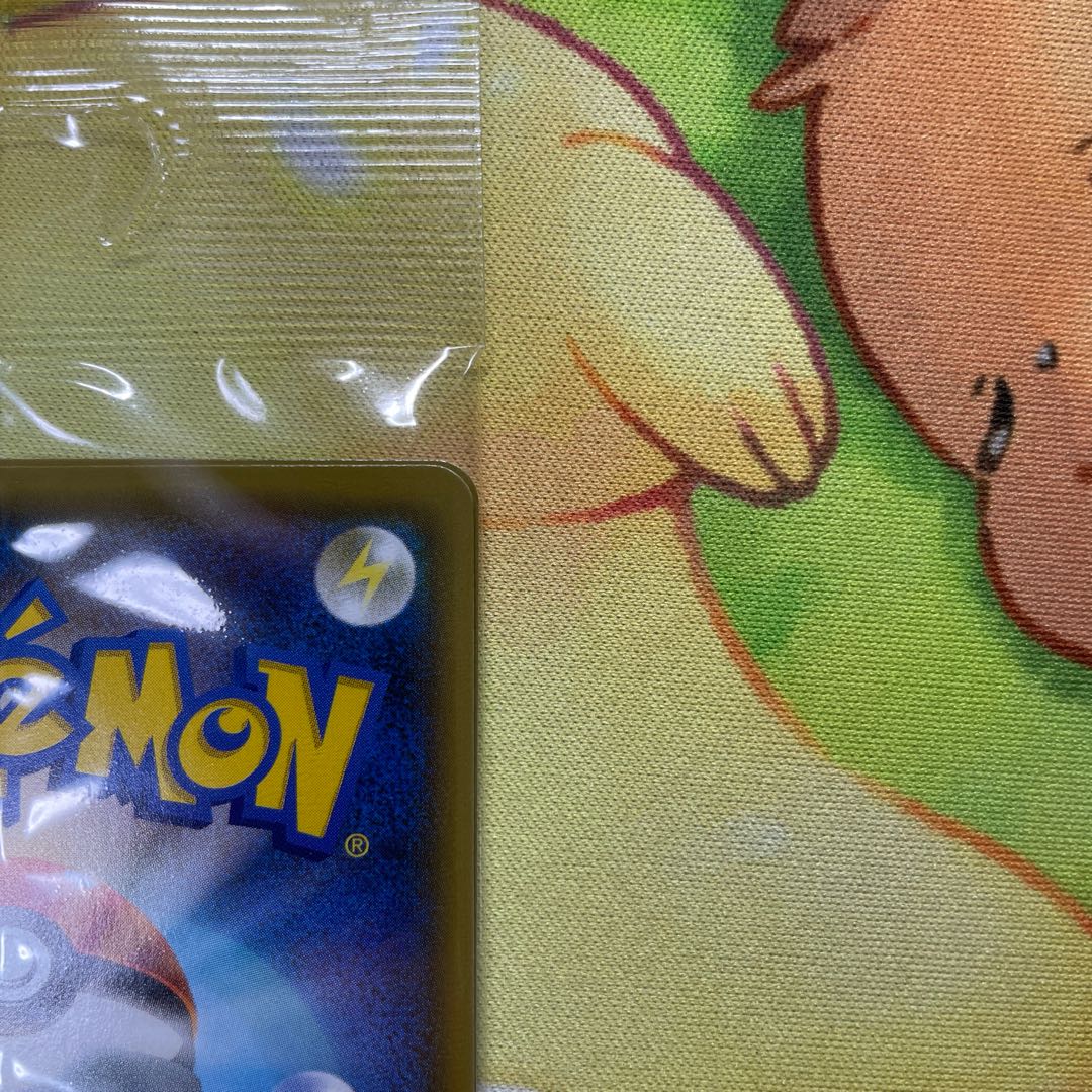 Pikachu in Yokohama Unopened Shinkaitansa Yuran Special Box