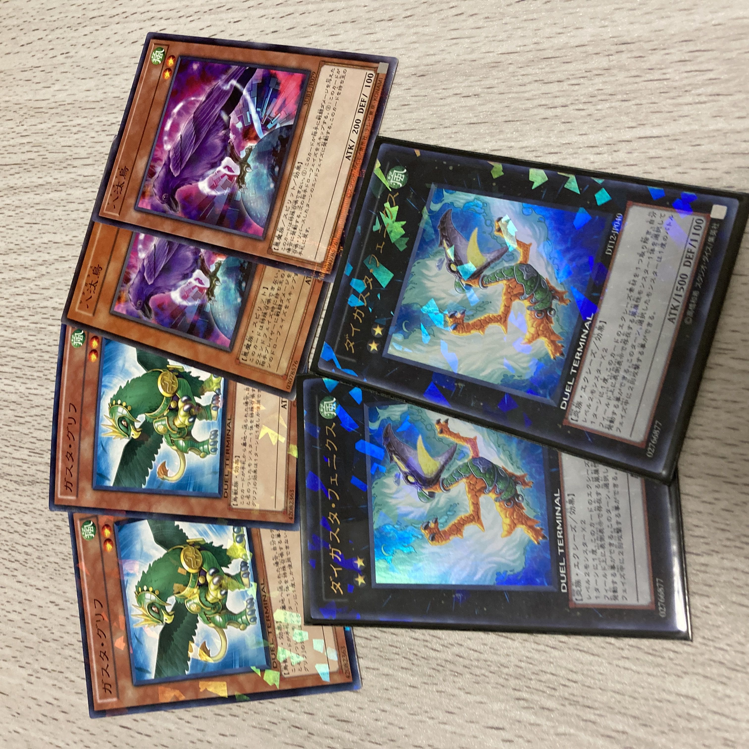 Yu-Gi-Oh Daigusto Phoenix DT Ultra Set