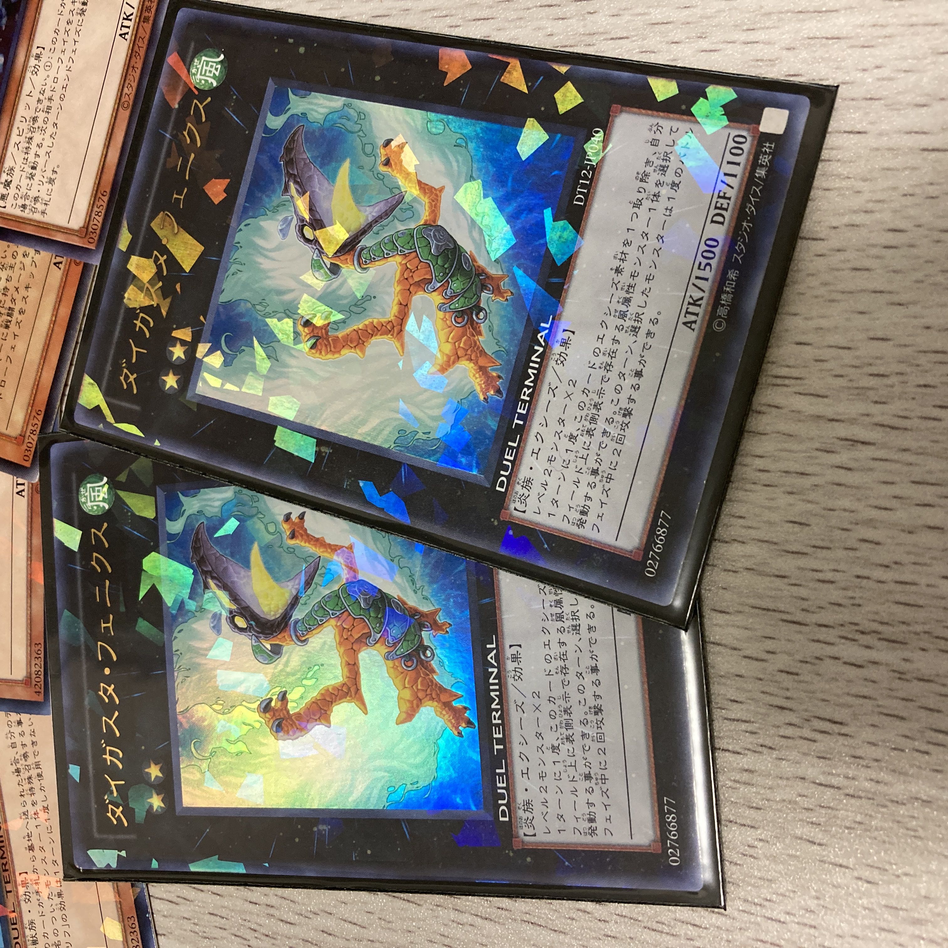 Yu-Gi-Oh Daigusto Phoenix DT Ultra Set